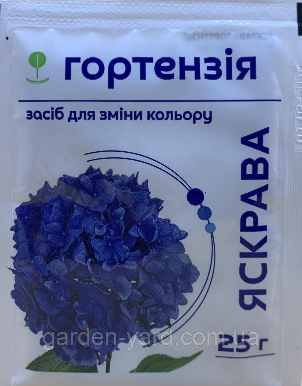 Засіб для зміни кольору Яскрава Гортензія 25г. Сімейний Сад Україна