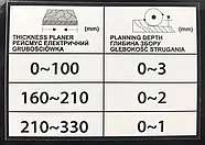 Рейсмус LEX LXTP330-21, фото 8