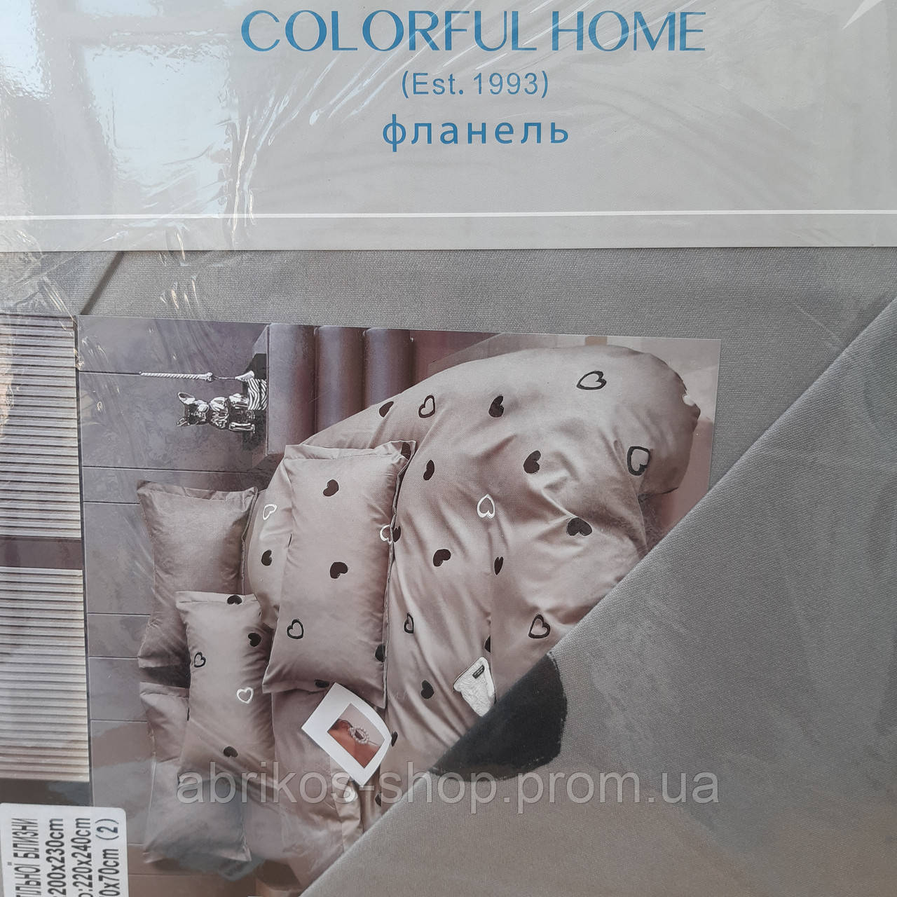 Комплект постільної білизни євро, фланель., фото 1