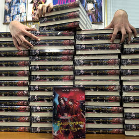 Видавництво Bookchef / Китайскі романи