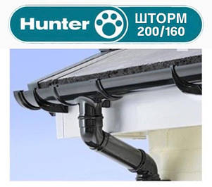 Hunter Шторм