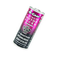 Промивка двигуна Hi-Gear 5-min (444мл) AGA