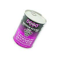 Промивка двигуна Hi-Gear Motor Flush 5-min (887мл) для особливо забруднених ДВЗ AGA