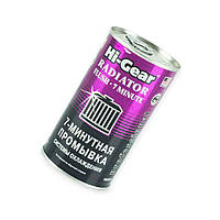 Промивка радіатора Hi-Gear Radiator Flash (325мл)