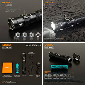 Портативний LED Ліхтарик VIDEX VLF-A105Z 1200Lm 5000K | З Фокусуванням | Дальність 215м | USB-C
