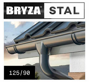 Bryza Stal 125/90