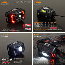 Налобний світлодіодний ліхтарик VIDEX (VLF-H025C 310Lm 5000K)