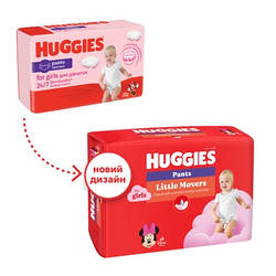 Підгузки Huggies Pants 4 Mega 9-14 кг для дівчаток 104 шт 5029054568095 smart