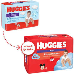 Підгузки Huggies Pants 6 M-Pack 15-25 кг для хлопч. 88 шт 5029054568200 smart