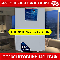 Стабілізатор напруги УКРТЕХНОЛОГІЯ NORMA EXCLUSIVE 20000 (120-260 В), НОРМА перетворювач, нормалізатор
