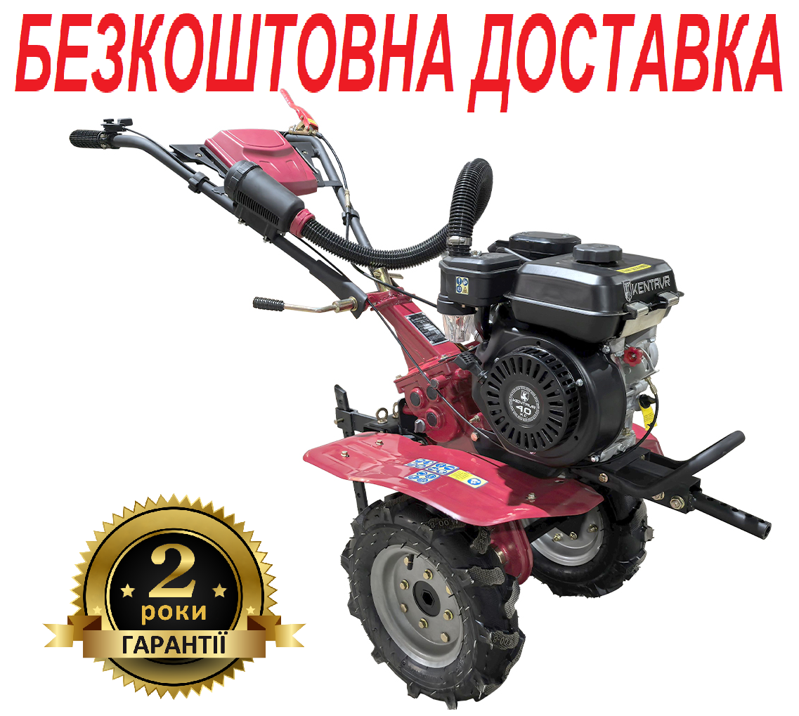 Мотоблок дизельний 7 л. с. Кентавр МБ40-2-4Д (колеса 4.00-8)