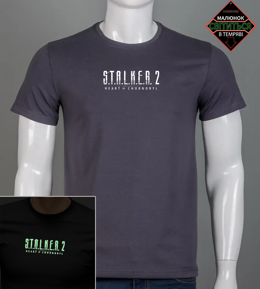 Футболка чоловіча STALKER 2 2507м (Уп.4шт M-XXL), Графіт