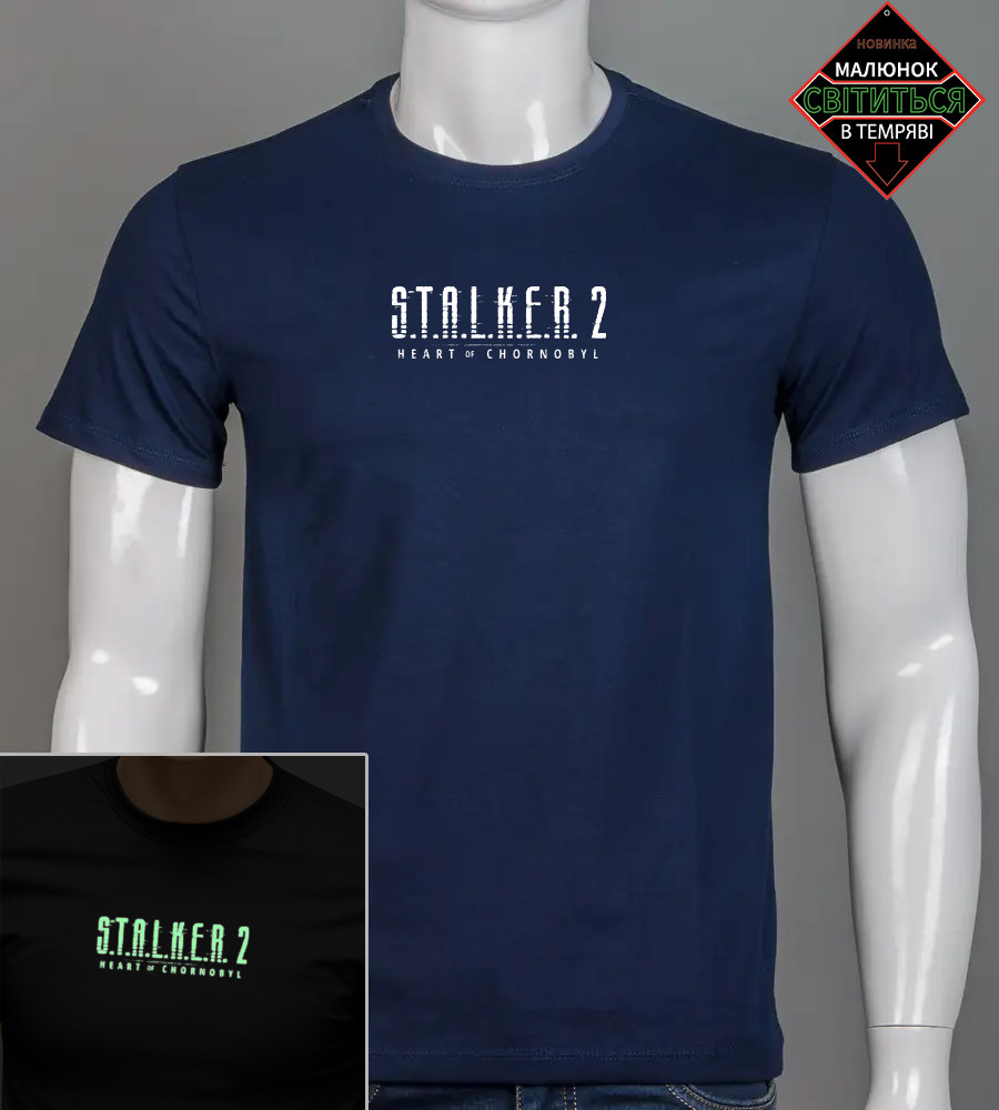 Футболка чоловіча STALKER 2 2507м (Уп.4шт M-XXL), Темно-синій