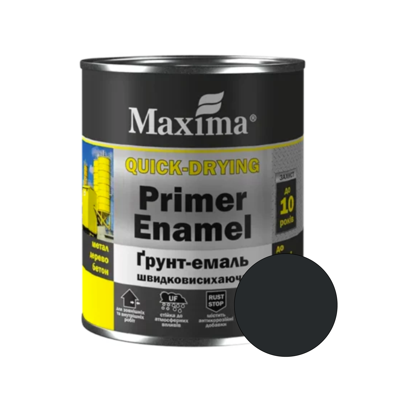 Ґрунт-емаль швидковисихаюча Maxima 0.75кг., чорний глянсовий