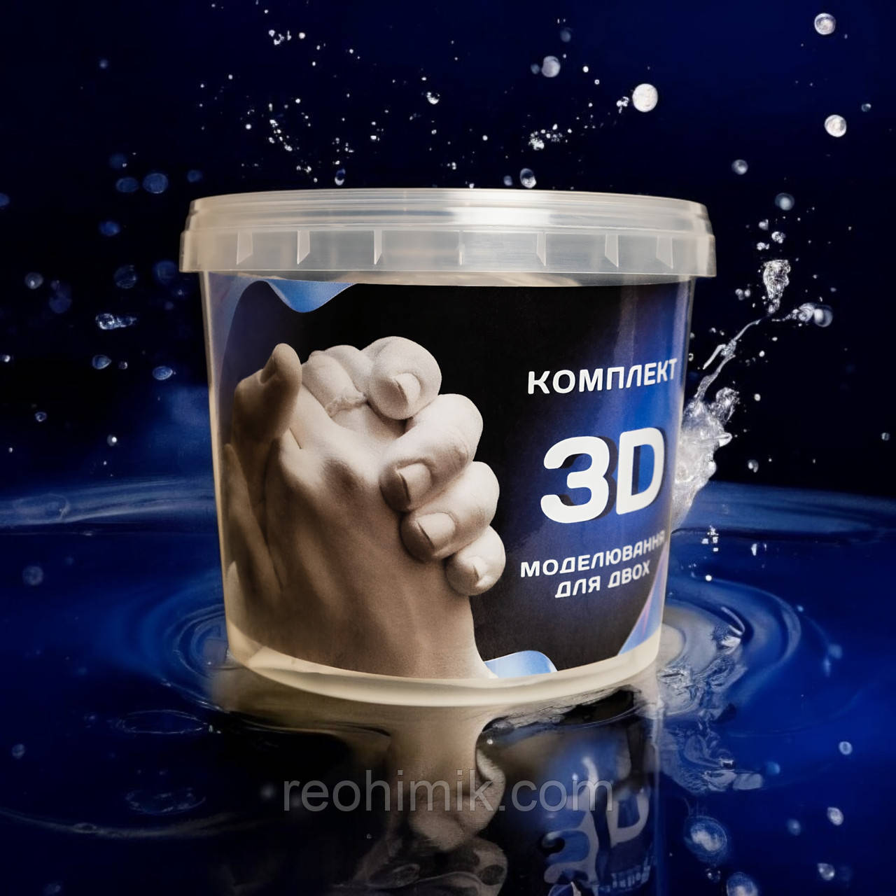 Комплект 3D моделювання для двох