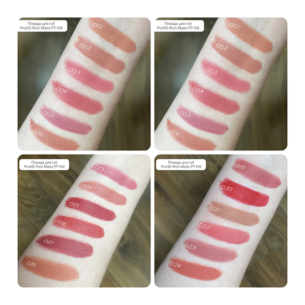 peach_　6/26 Помада для губ матова topface ProHD Rich Matte Lipstick