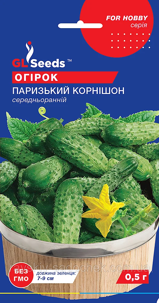 Насіння Огірка Паризький корнішон F1 0,5 г, ранній TM GL Seeds