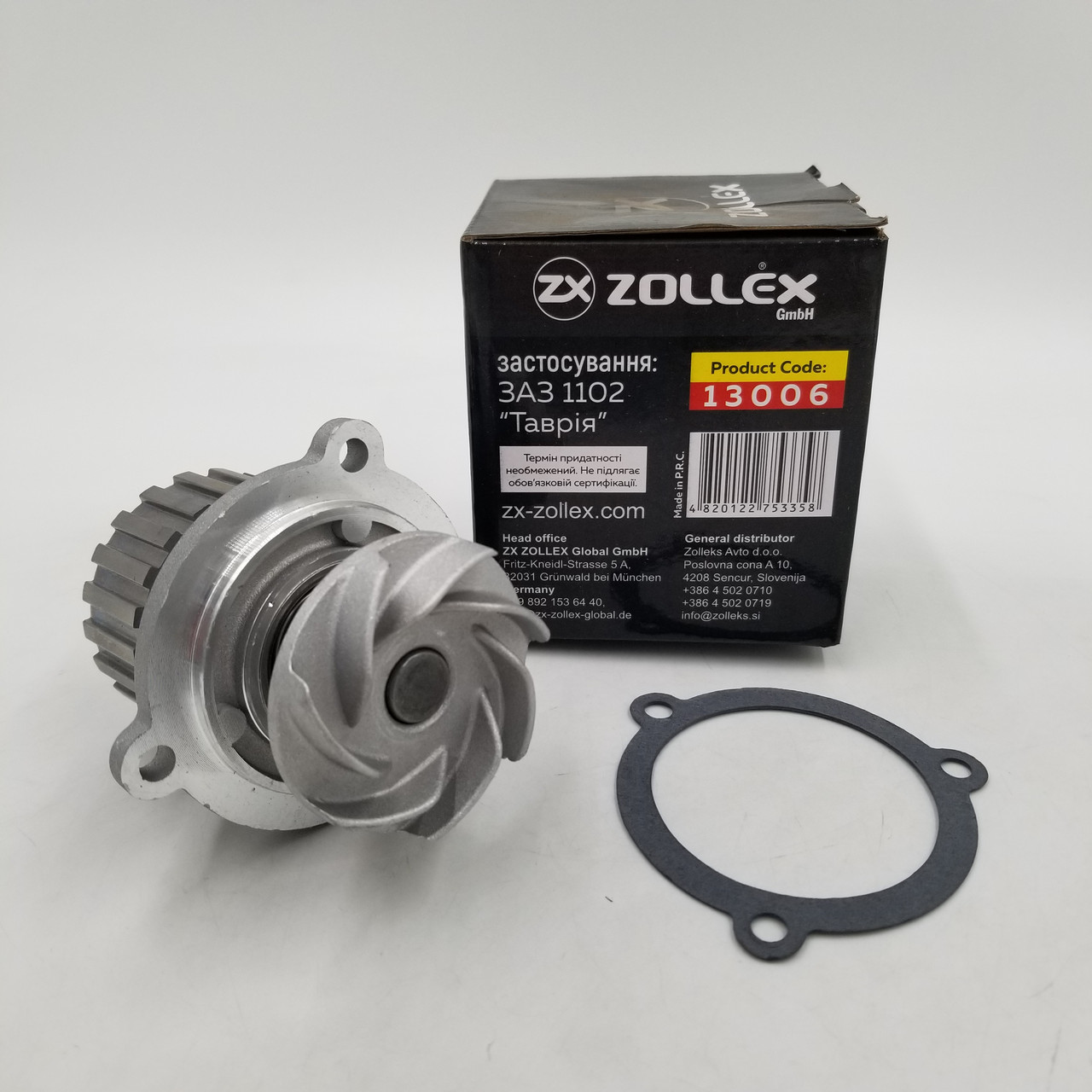 Насос водяний (помпа) Сенс, Таврія Zollex Польща