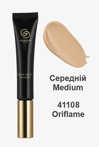 Антивіковий консилер із пребіотичною сироваткою Середній / Medium, Giordani Gold Oriflame 10 мл
