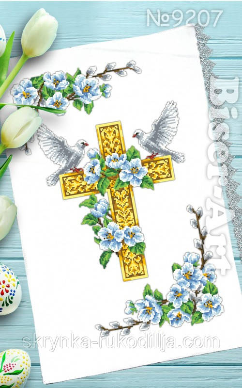 Заготовка для вишивки 207 Пасхальний рушник Бісер Арт