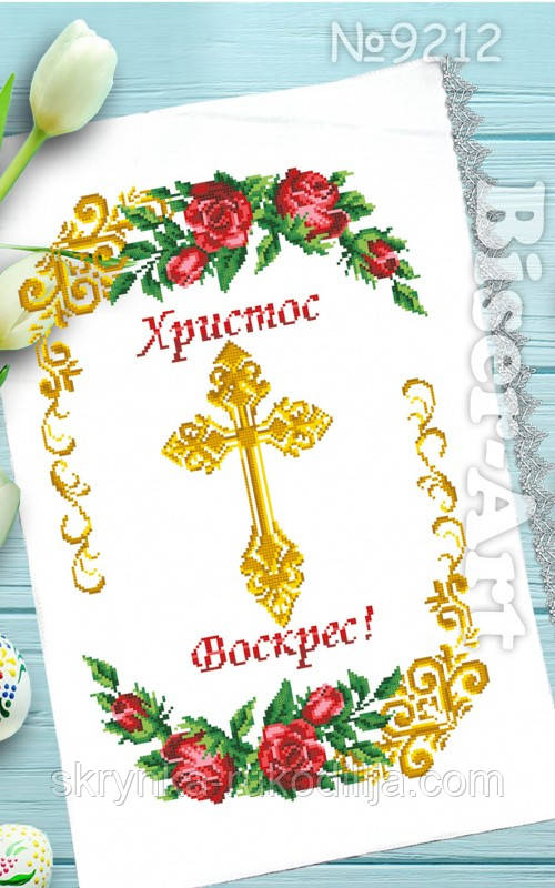 Заготовка для вишивки 212 Пасхальний рушник Бісер Арт