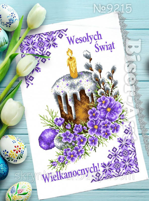 Заготовка для вишивки 215 Пасхальний рушник Бісер Арт