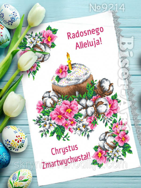 Заготовка для вишивки 214 Пасхальний рушник Бісер Арт
