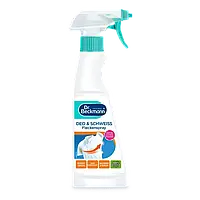 Плямовивідник Dr. Beckmann DEO&SCHWEISS від плям дезодоранту та поту 250 мл