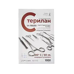 Індикатори стерилізації внутрішні 180/60 Стерілан 5-й класс (1000шт)