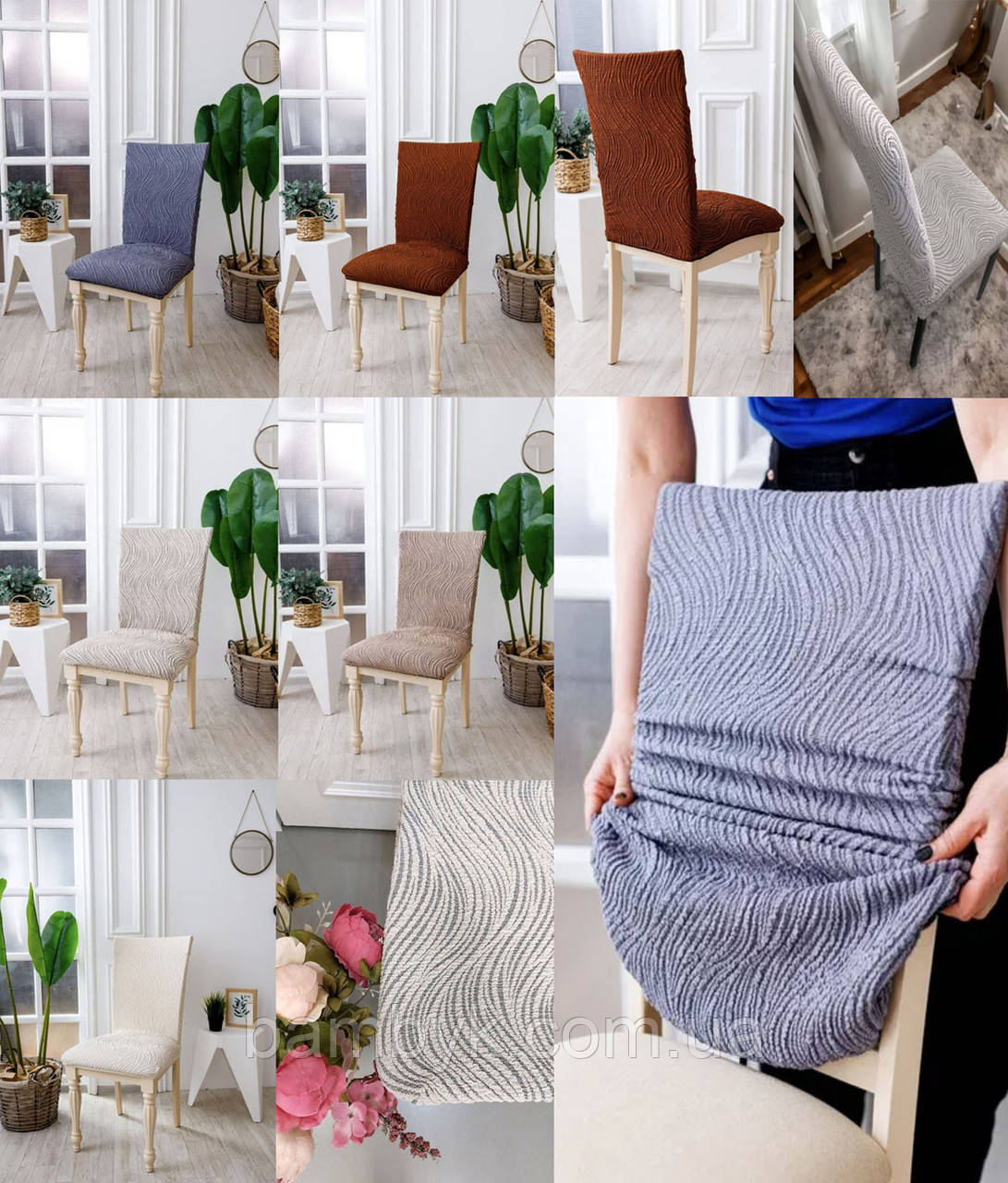 Чохол на стілець жаккардовий volna міцний натяжний універсальний Kaspi Туреччина