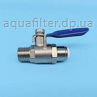 Латунний кульовий кран для фільтра 1/4" ЗР – 1/4" QC зі швидкознімним з'єднанням