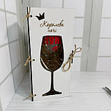 Коробка подарункова з Вашим гравіюванням. Упаковка для келиха з написом "Королева ночі", фото 2