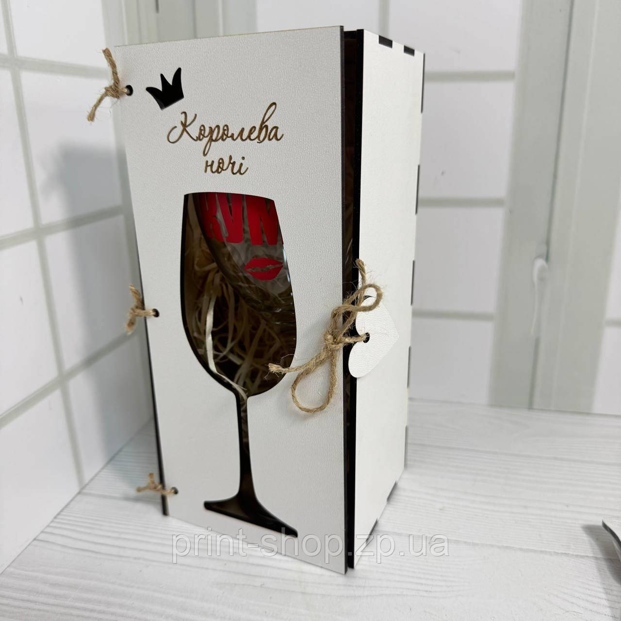 Коробка подарункова з Вашим гравіюванням. Упаковка для келиха з написом "Королева ночі", фото 1