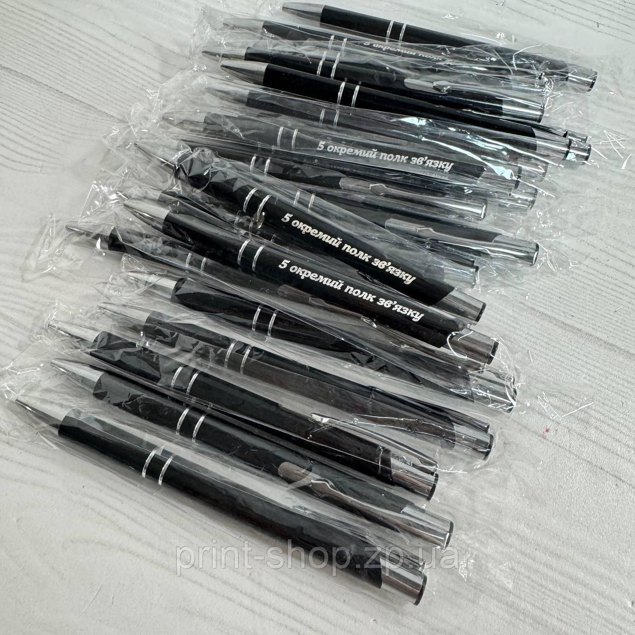 Іменна чорна ручка з гравіюванням. Залізна ручка, фото 1