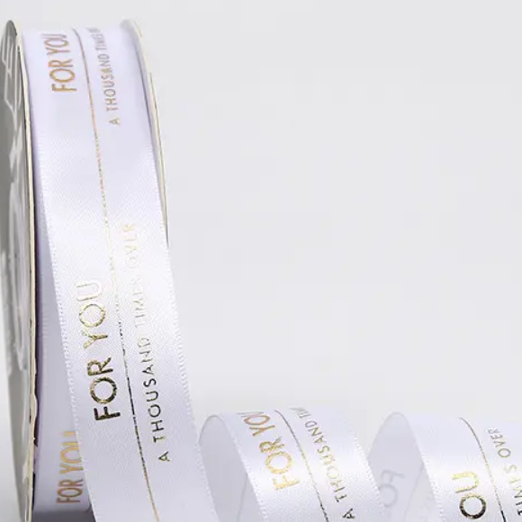 Стрічка атласна з принтом "For you" 2,5 см (1 м), біла