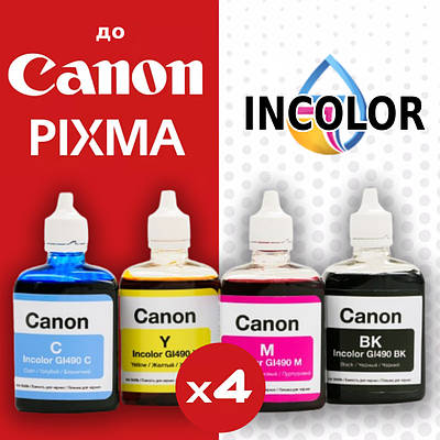 Чернила синие Canon E404 | купить недорого, на Prom | Украина