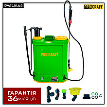 Обприскувач акумуляторний Procraft AS-16/2 Бак 16 л Ручний і автоматичний режим АКБ 12 В 8 Ач ЗП