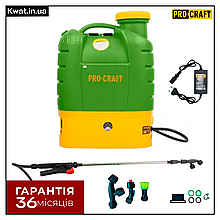 Обприскувач акумуляторний Procraft AS-16 Бак 16 л Телескопічна трубка АКБ 12 В 8 Ач ЗП