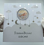 Монета НБУ 5 гривень Батьківське щастя у сувенірній упаковці, фото 6