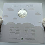 Монета НБУ 5 гривень Батьківське щастя у сувенірній упаковці, фото 7