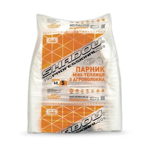 Парник для розсади із агроволокна Shadow 60 г/м2, 5 м
