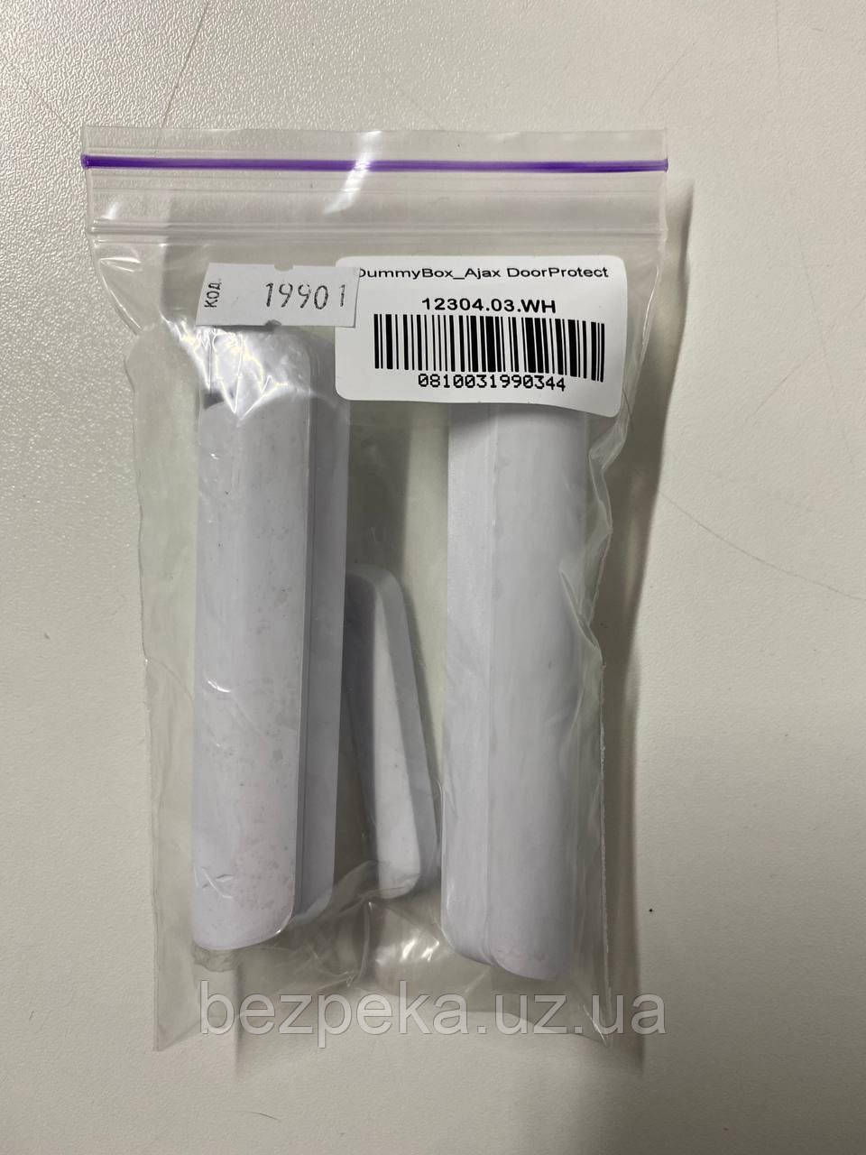 Корпус для DoorProtect white