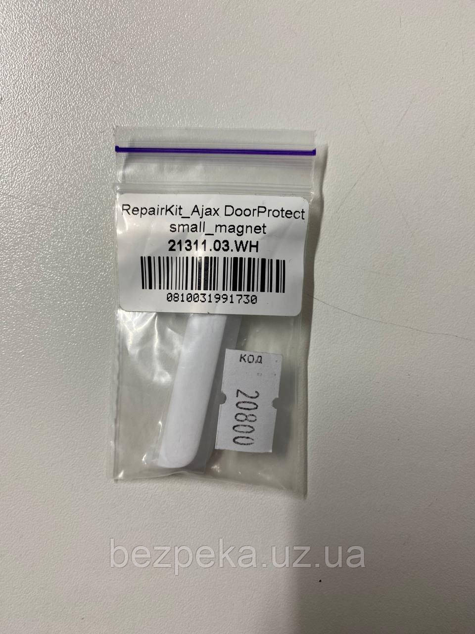 Корпус для DoorProtect white small_magnet