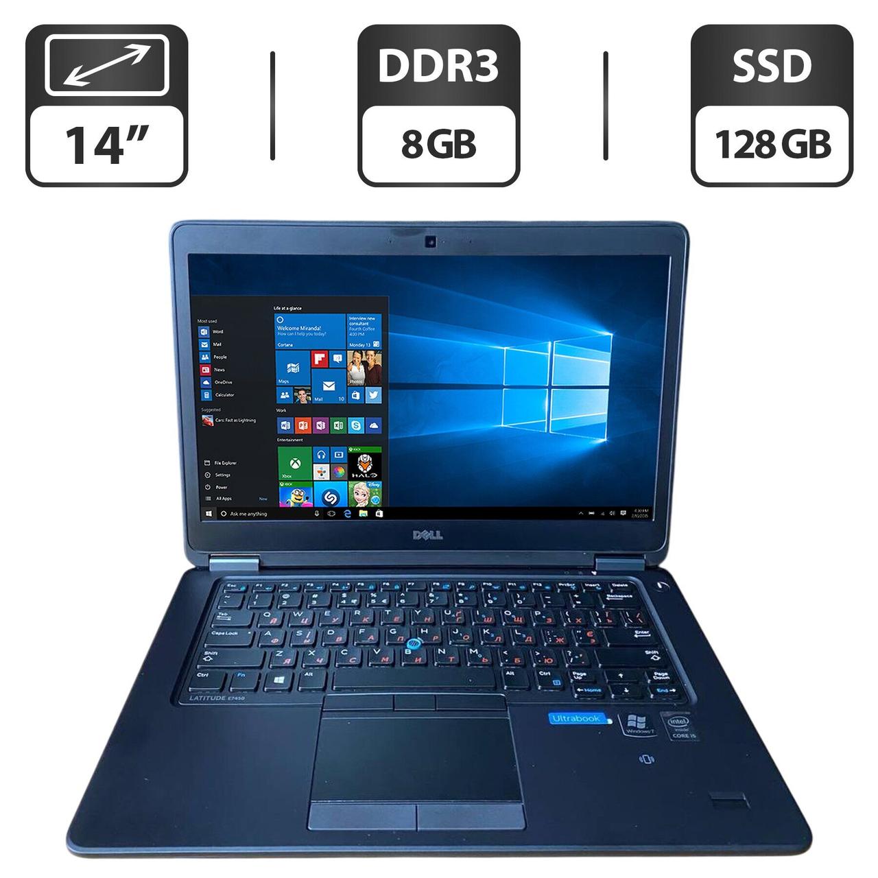 Ультрабук Dell Latitude E7450/ 14" (1366x768)/ Core i5-5300U/ 8 GB RAM/ 128 GB SSD/ HD 5500