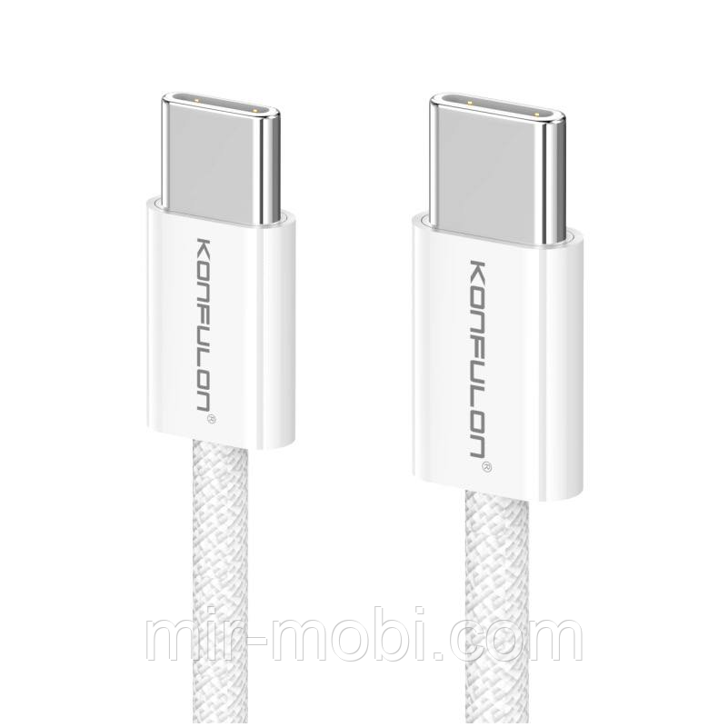 Кабель Konfulon DC61, Type-C to Type-C, 1m, 60W, White