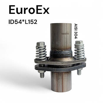 Фланець глушника в зборі (Демпферне з'єднання) d54 мм (фланці + кільце + кріплення) неіржавка сталь ID54*L152