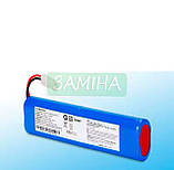 Акумулятор 2800 мАг для пилососів ROWENTA X-PLORER 75, S75, 75S, RR7635WH, RR7647WH, RR7675WH, RR7687WH, RR8585WH, RR8587WH, фото 5