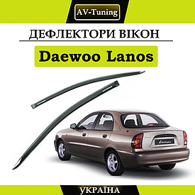 Дефлектори вікон, вітровики передні 2шт Daewoo Lanos на скотчі AV-Tuning