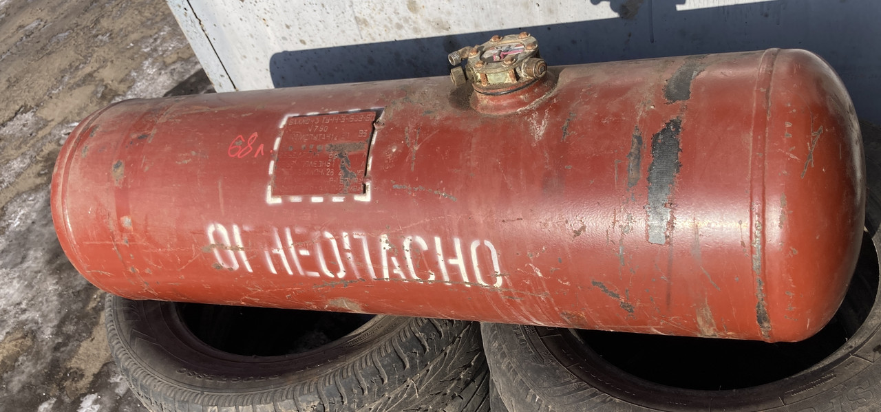 Балон газовий циліндричний 68л