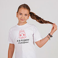 Дитяча футболка з принтом Я в родині головна